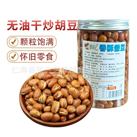 传统糕点;腌腊类;硬糖