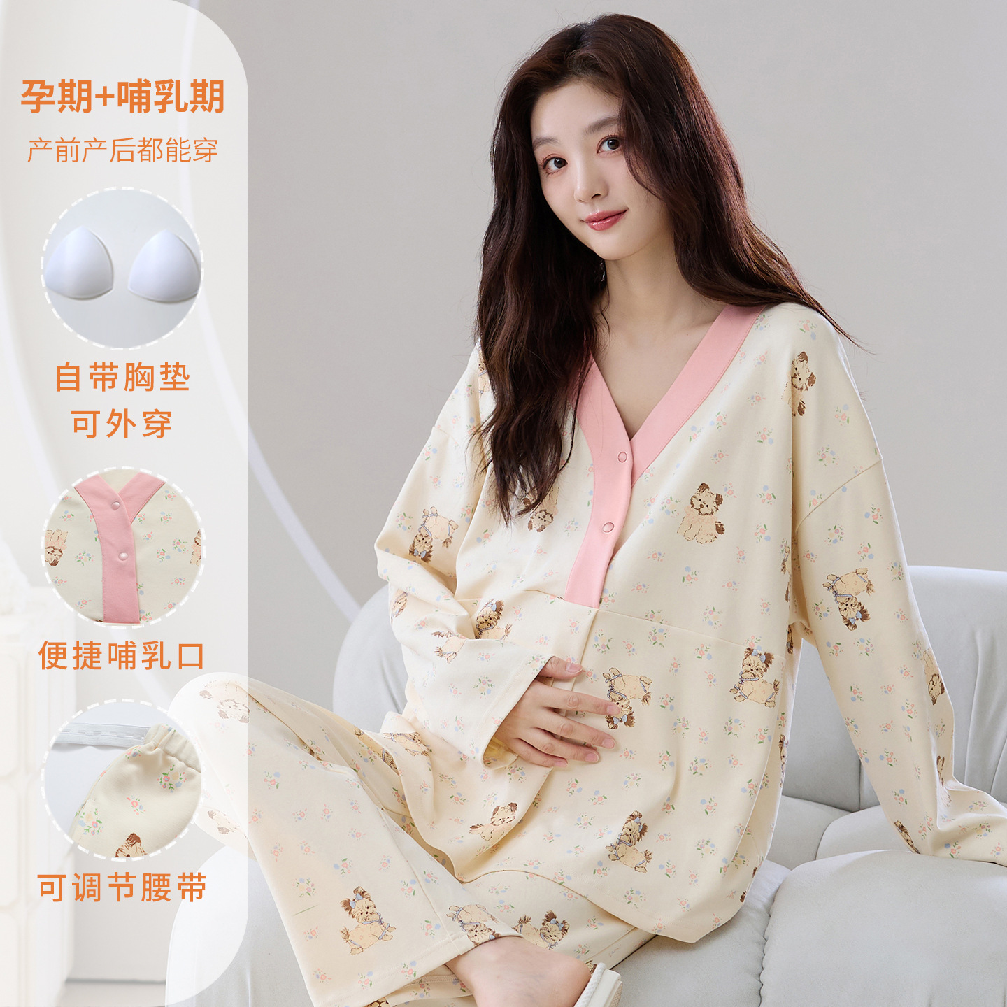 Postpartum Clothing, Pajamas, Women's Postpartum Breastfeeding Clothing, Adjustable Belt, Home Clothes, Women's Breast Pads, Can Be Worn Outside