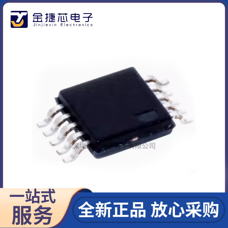 全新原装LM5022QDGSRQ1封装VSSOP-10稳压芯片电源管理集成IC芯片