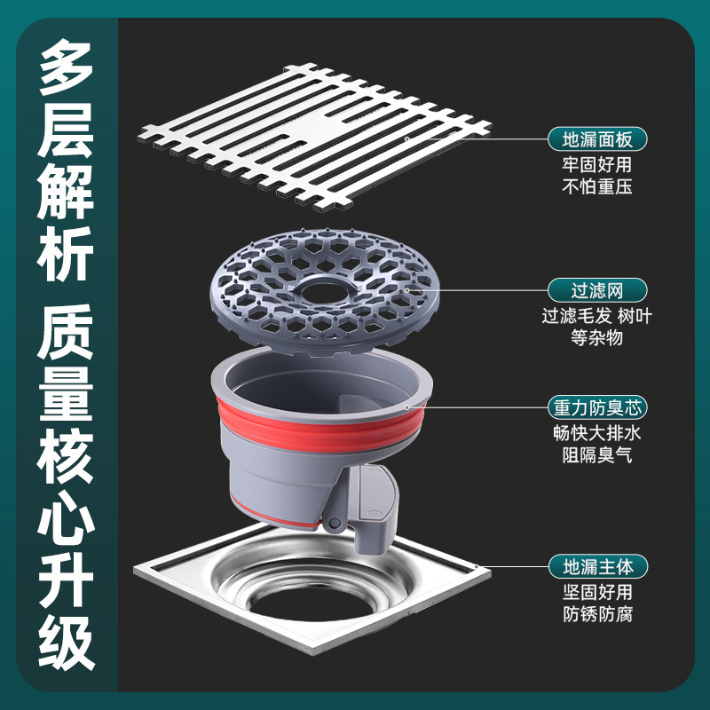 防臭地漏304不锈钢地漏加厚灰色地漏卫生间地漏淋浴间大排量地漏|undefined