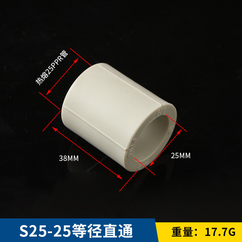 Accesorios de tubería PPR nuevo material piezas de plástico colección completa plug-in interno y externo hilo de alambre codo directo PE y otros accesorios de plomería reductores