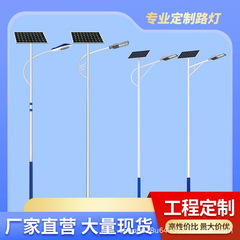新農村の6メートルの太陽エネルギーの街灯の高いポールの明かりの庭の防水のledランプの屋外の街灯のメーカーは街灯を卸売りします。