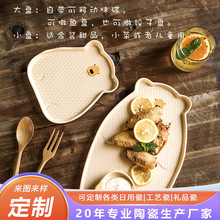 个性可爱熊陶瓷饺子盘带醋碟 ins现代餐盘吃饺子盘鱼盘汤碗用品
