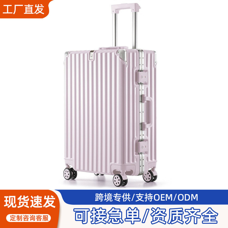 Customized Luggage Suitcase for Women 2026 New Model 24inch 26inch Waterproof Large Capacity Password Lock Travel Trolley Suitcase for Men Customized Luggage Suitcase for Women 2026 New Model 24inch 26inch Waterproof Large Capacity Password Lock Travel Trolley Suitcase for Men