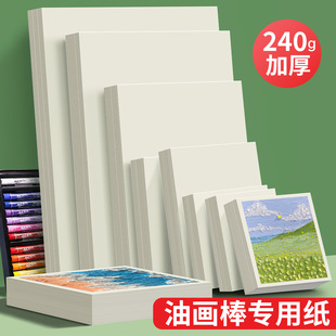 Ԫ��A4�ز��ͮ����ü�240g�Ӻ�������10x10cmܛ���ͮ����L����