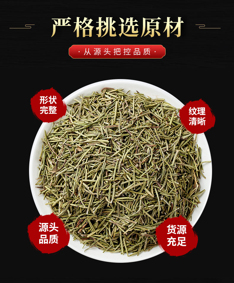 Rosemary Powder (Rosmarinus officinalis) — Dried Culinary & Wellness Herb, 500g key features