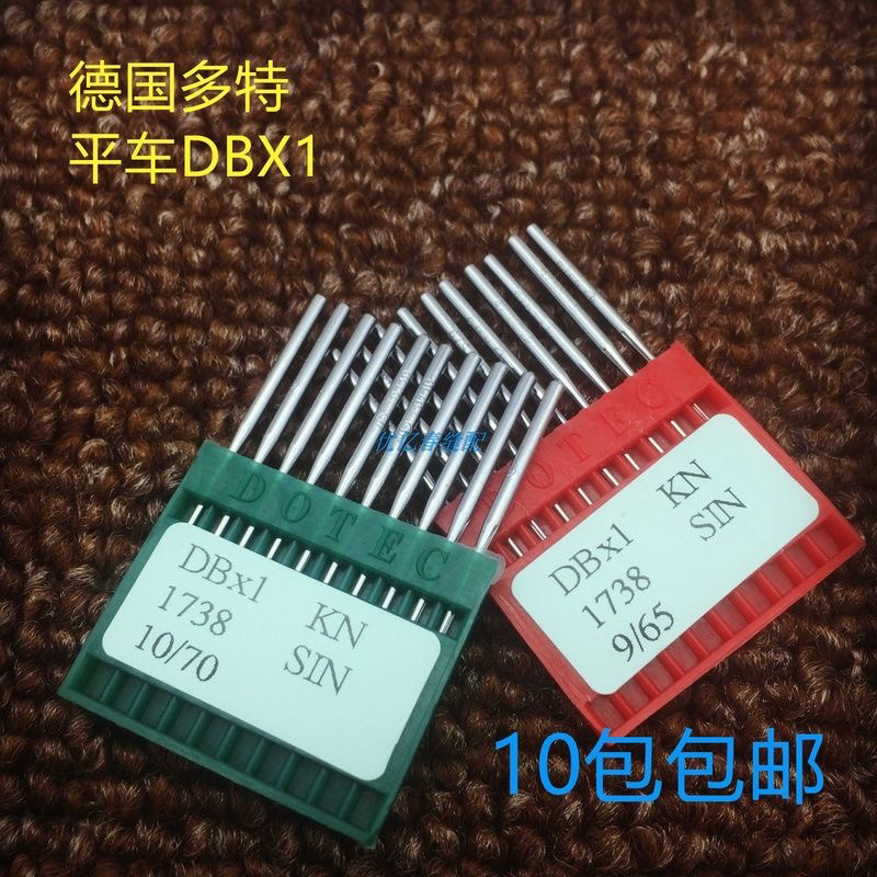 多特 平车机针 DBX1 电脑平车机针平缝机缝纫机机针