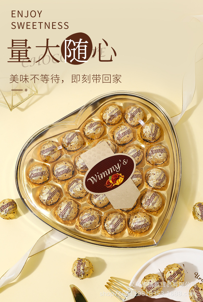 爱心巧克力详情_13.jpg