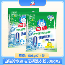 ��؈��ˮ�ٝ��o��ϴ�·�508gС���b��ͥ���س��\��ϴ�Cϴ�������