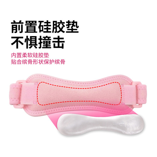 Manufacturer Direct Supply Sports Knee Support Fitness Running Jump Rope Compression Adjustable Silicone Patella Support Knee Strap Shock Absorbing Patella Strap