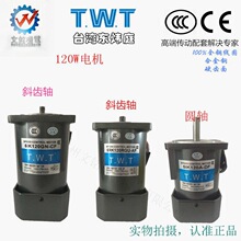 TWT���ͥ���ٵ��5IK/RK120RGN/RGU-CF/AF���ཻ���޼���������