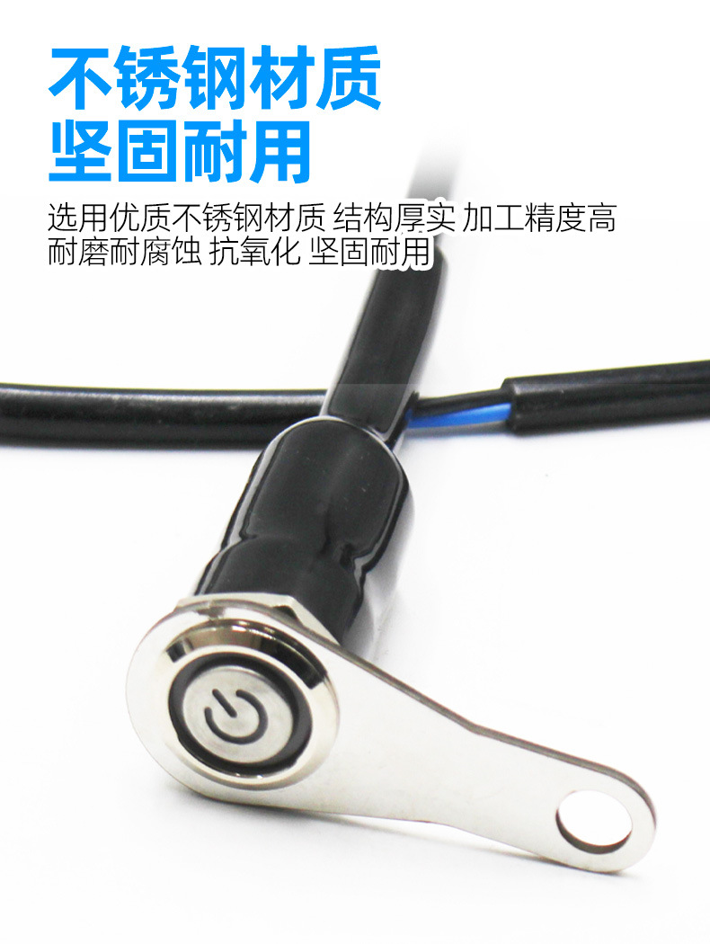 Electric Vehicle Motorcycle with Light Metal Modified Switch Horn Double Flash Self-Locking Button Switch Bracket Switch