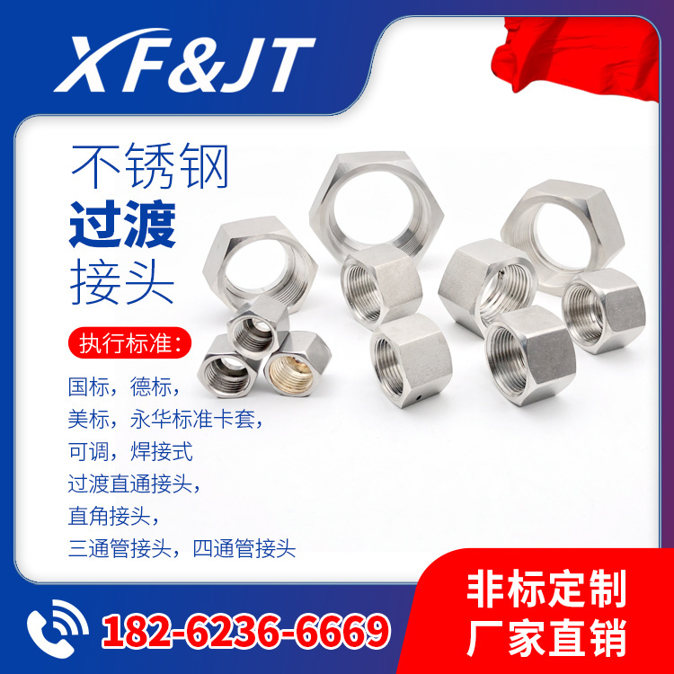 【批量供应/量大优惠/下单立减】不锈钢SLA90度弯头