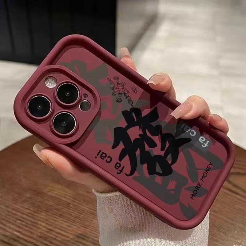 Para hacer una fortuna 14pro National Tide 16promax Apple funda para teléfono 15plus anti-caída 13 nicho 12pro nuevo