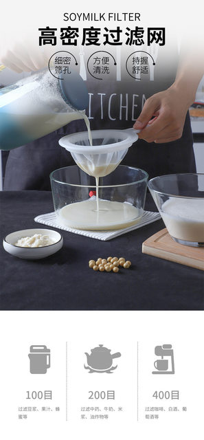 Setaccio A Maglia Fine 450 Mesh Per Cucina - Filtro Alimenti In Nylon Per Liquidi - Foto 9