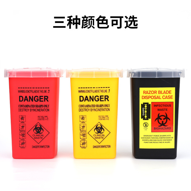 Yilong Tattoo Equipment Mini Sharpener Collection Bucket Disposable Tattoo Needle Mouth Disposable Needle Box Trash Can Waste Syringe