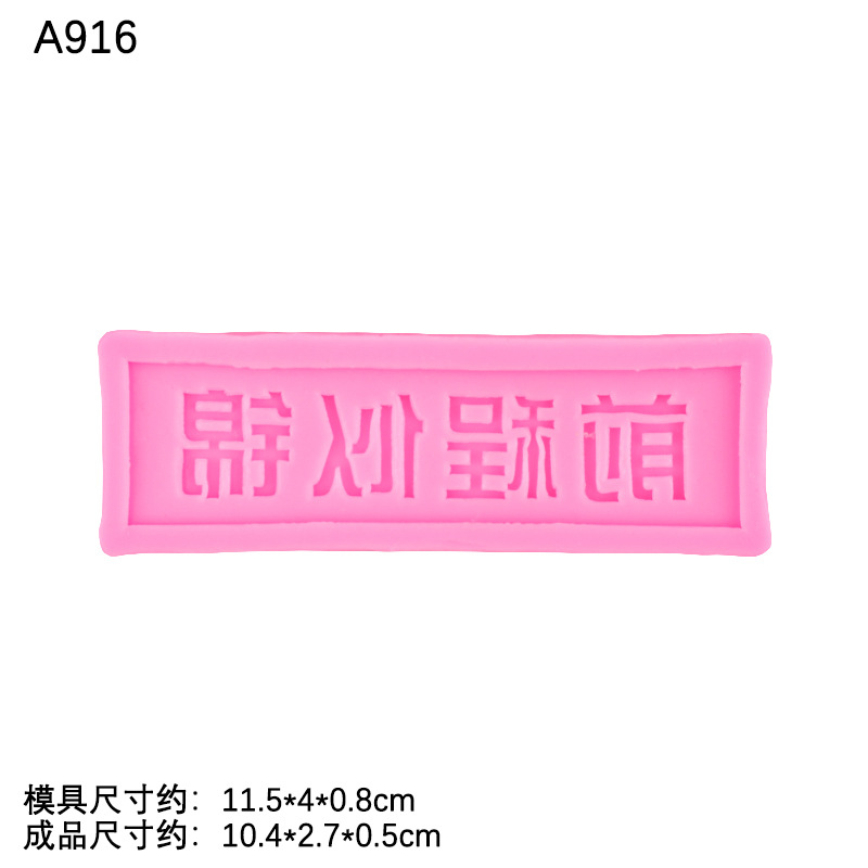 Cada examen debe pasar el título de la Lista de Oro marca inspiradora molde de silicona creativa fondant cake decoración plug-in serie de Graduación