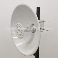 高增益无线网桥双极化抛物面天线4900-6500M 24db 40CM实心抛物面