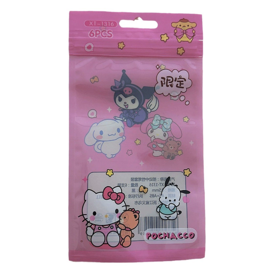 Прозрачный самозаклеивающийся пакет из OPP-пленки с принтом, в стиле Sanrio, с изображением нейтральных персонажей, в дизайнерской упаковке, с эффектом высококачественного исполнения.