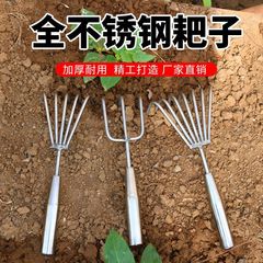 ステンレス一体溶接柄小熊手園芸多爪熊手松土熊手海鮮熊手園林熊手道具