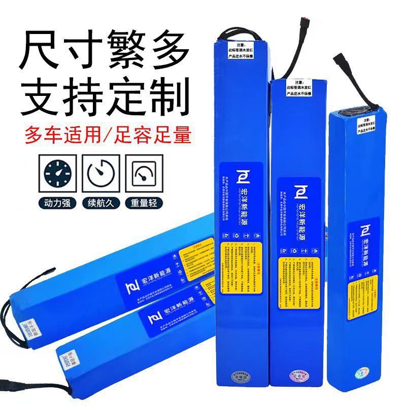 36v48v늄�܇�늳�48v12AH36V���{���u�����늳�48v20ah�늳�