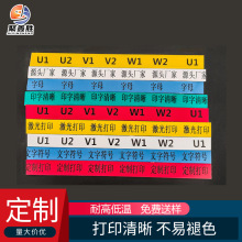 厂家包邮PVC热缩管印字跨境耐寒pvc号码管线 数字号码管 标识管