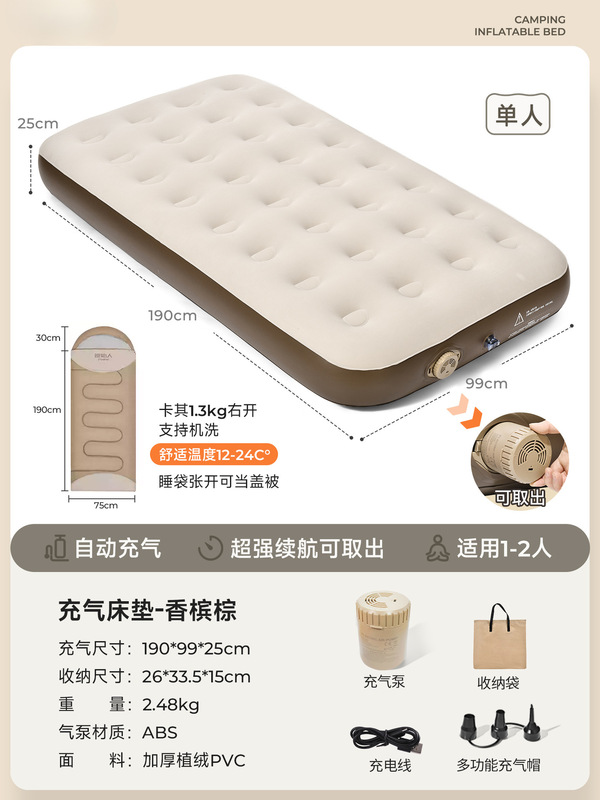 充气床垫打地铺自动气垫床户外家用露营睡垫充气垫帐篷地垫囿及|undefined