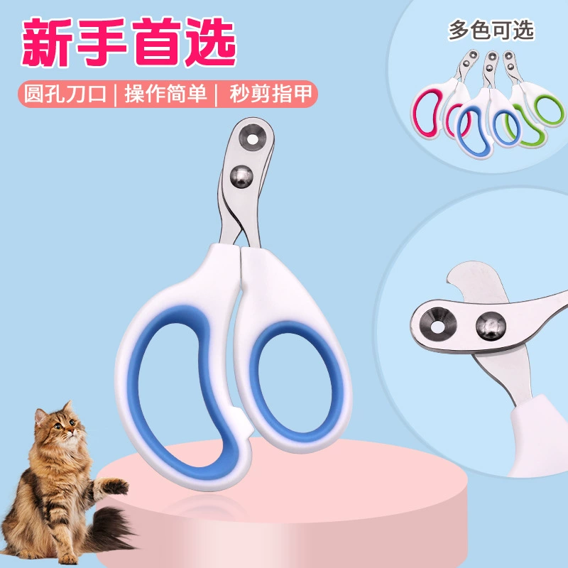 Ножницы для маленьких слепок с круглым отверстием, ножницы для домашних животных, универсальные ножницы для кошек и кошек, специальные ножницы для маленьких домашних животных с круглыми отверстиями