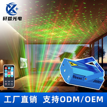 迷你派对灯满天星迪斯科激光灯DJ酒吧KTV氛围灯舞台厂家灯光秀