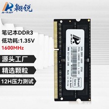 ���J��늉��ȴ�lddr3 4gb�Pӛ����X�ȴ�2g 1600Mhz d3�ȴ�l8gb
