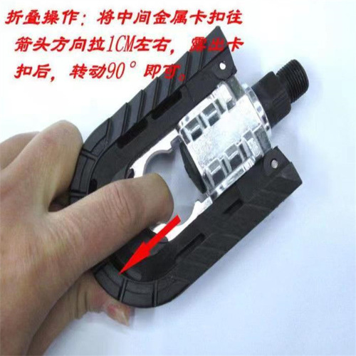 Mountain bike pedals folding bicycle pedals ball bearings with reflectors bicycle aluminum alloy pedals