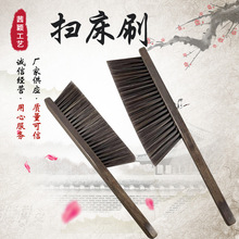 鸡翅木家用扫床刷子 软毛卧室床上床刷 大号长柄毛刷清洁刷