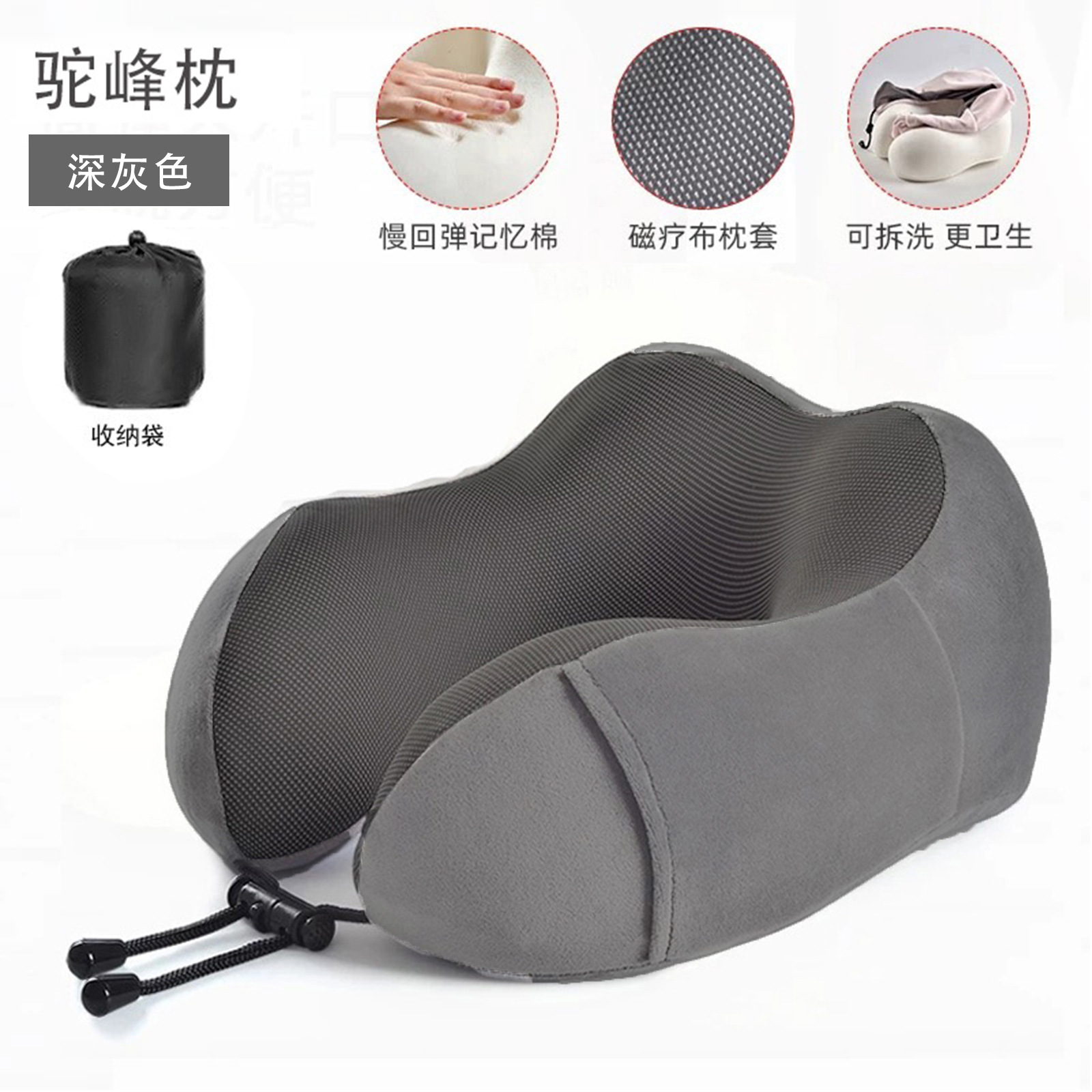 Hump Magnetic Cloth / Grey Oscuro + bolsa