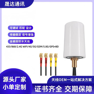 4G 433Mģ�K�쾀���ÙC����̖������ȫ����GSM gps��ˮ�C���쾀