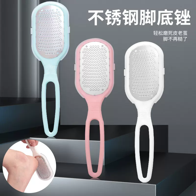 磨脚器脱皮神器磨脚石搓脚板去死皮老茧角质脚部刮修脚刀工具挫皮