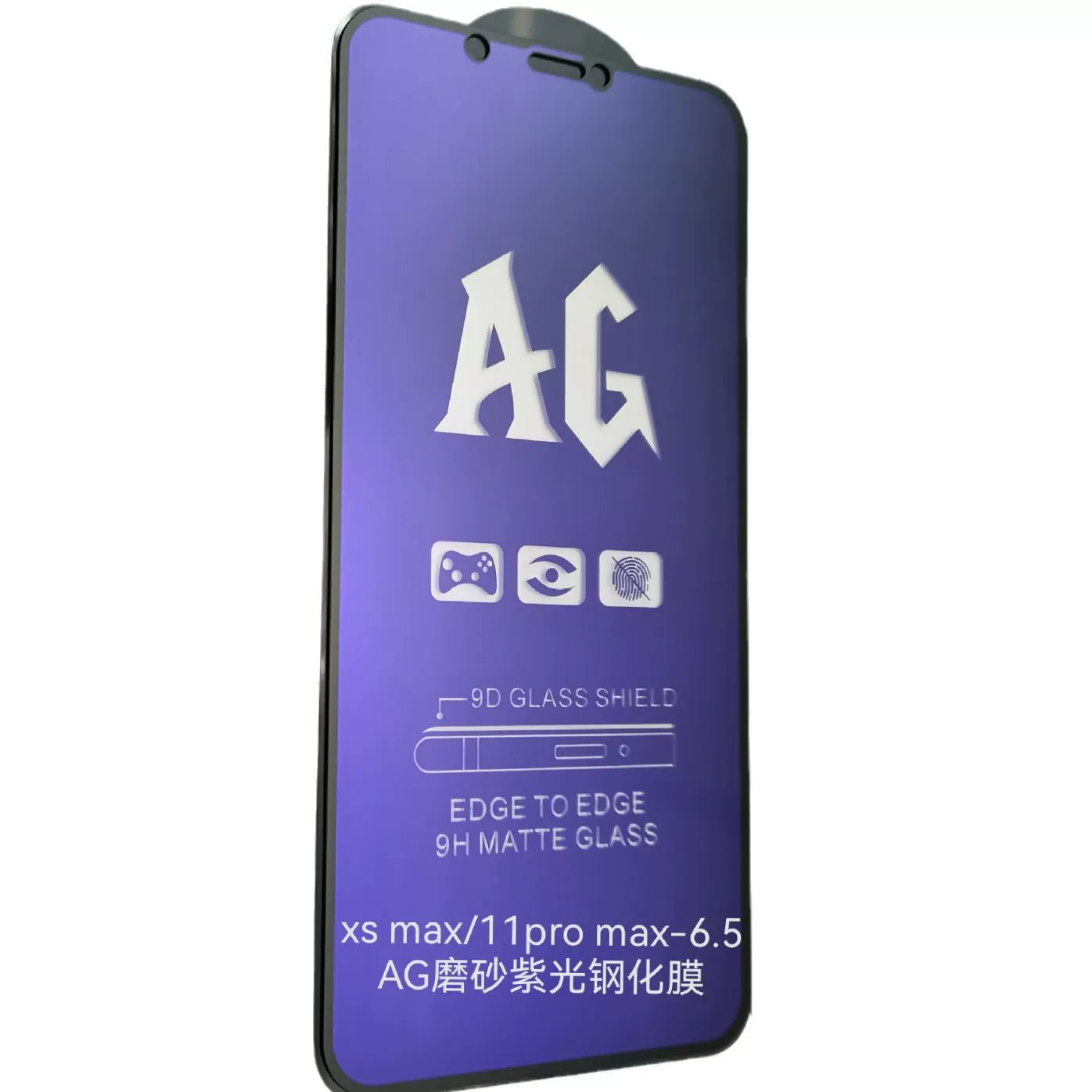 Apple, compatible matte protective mobile phone, iphone, 7