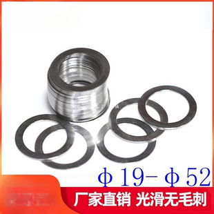 0.1/0.2/0.3/0.5mm���P䓽���ƽ�|�g϶�|Ƭ�{���|Ȧ&phi;19-&phi;52