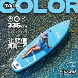 冲浪帆板;滑雪板;滑雪单板