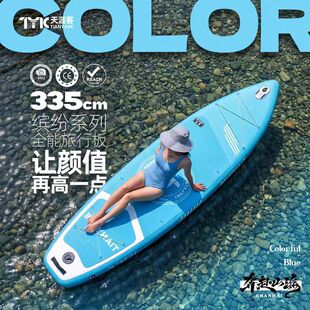 ����Ӻ���{�廬ˮѲ����~���٤��supboard·����_�˰嘪��
