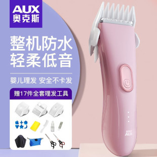 Ox shaving hair clipper electric clipper electric clipper full set of tools baby shaving knife children baby hair clipper