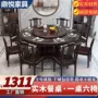 饭店组合家用实木餐桌椅