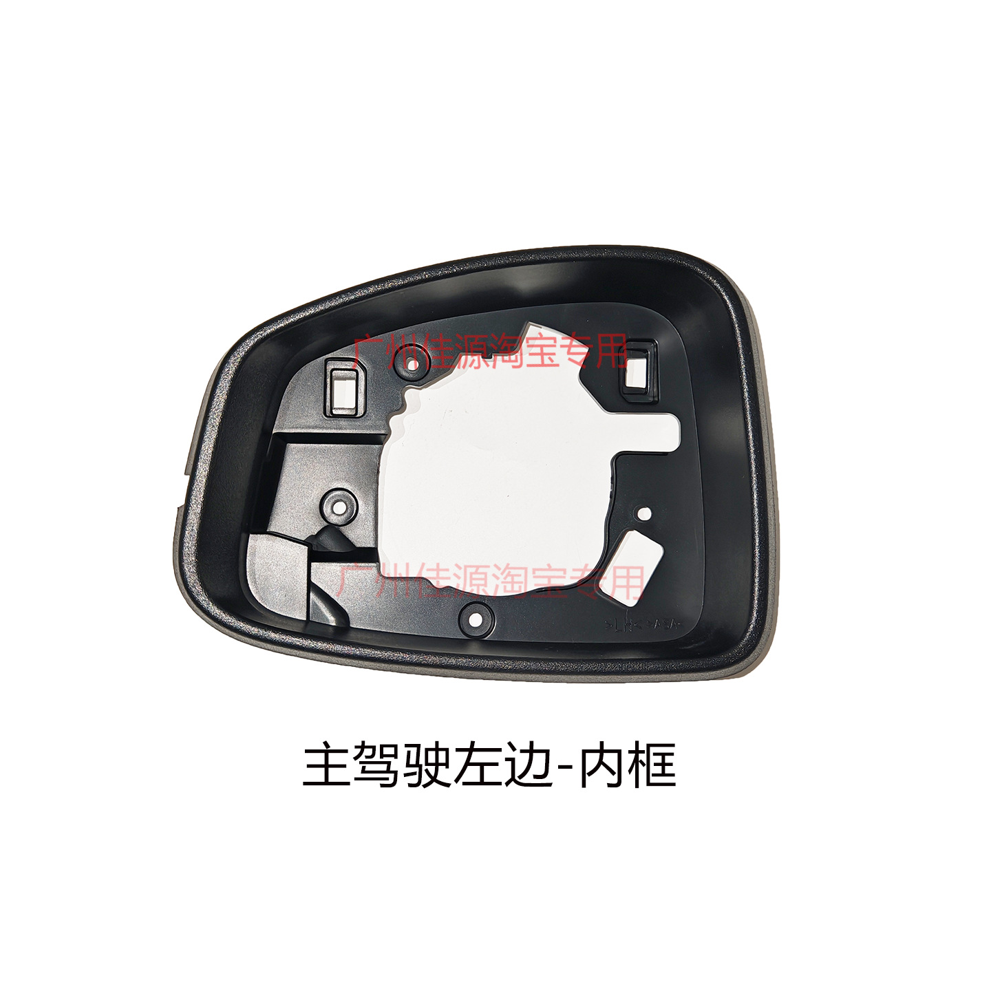 Suitable for GAC Aion YPLUS rearview mirror housing, lens, turn signal, 2021 to 2026 Aion YPLUS accessories