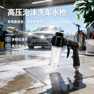 Multifunctional Car Wash Water Gun, Car Wash Tool, Long Pole Garden Watering Sprinkler, High-Pressure Water Gun for Car Washing