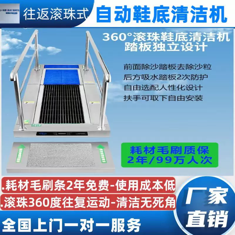 无尘车间通道鞋底清洗机风淋室内置ESD闸机处自动鞋底清洁设备