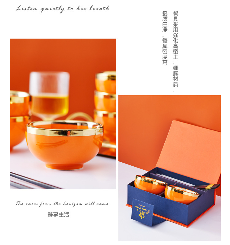 金边橙色棱角碗_05.jpg