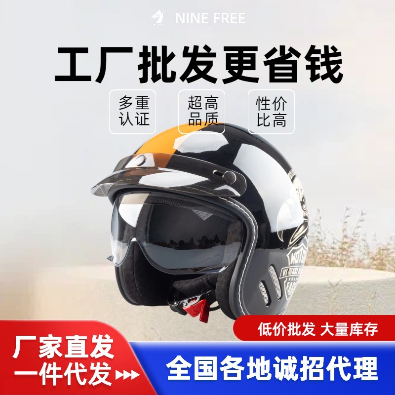 Retro Motorcycle Helmet for Electric Scooters, 4/3 Helmet for Men and Women, Riding Safety Helmet for Motorbikes, Lightweight Electric Bike Helmet