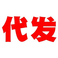 1件発行量が多い価格は23083635