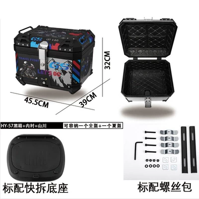 Motorcycle trunk: Trunk Large-Capacity Abs Waterproof - 55l-one-click-quick-release-black-mountain-tail-box-lining