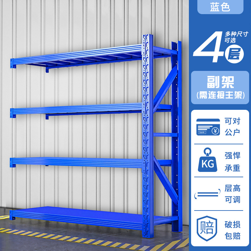 倉庫棚卸売り倉庫工場倉庫展示棚角鋼棚重厚さ加粗鉄棚