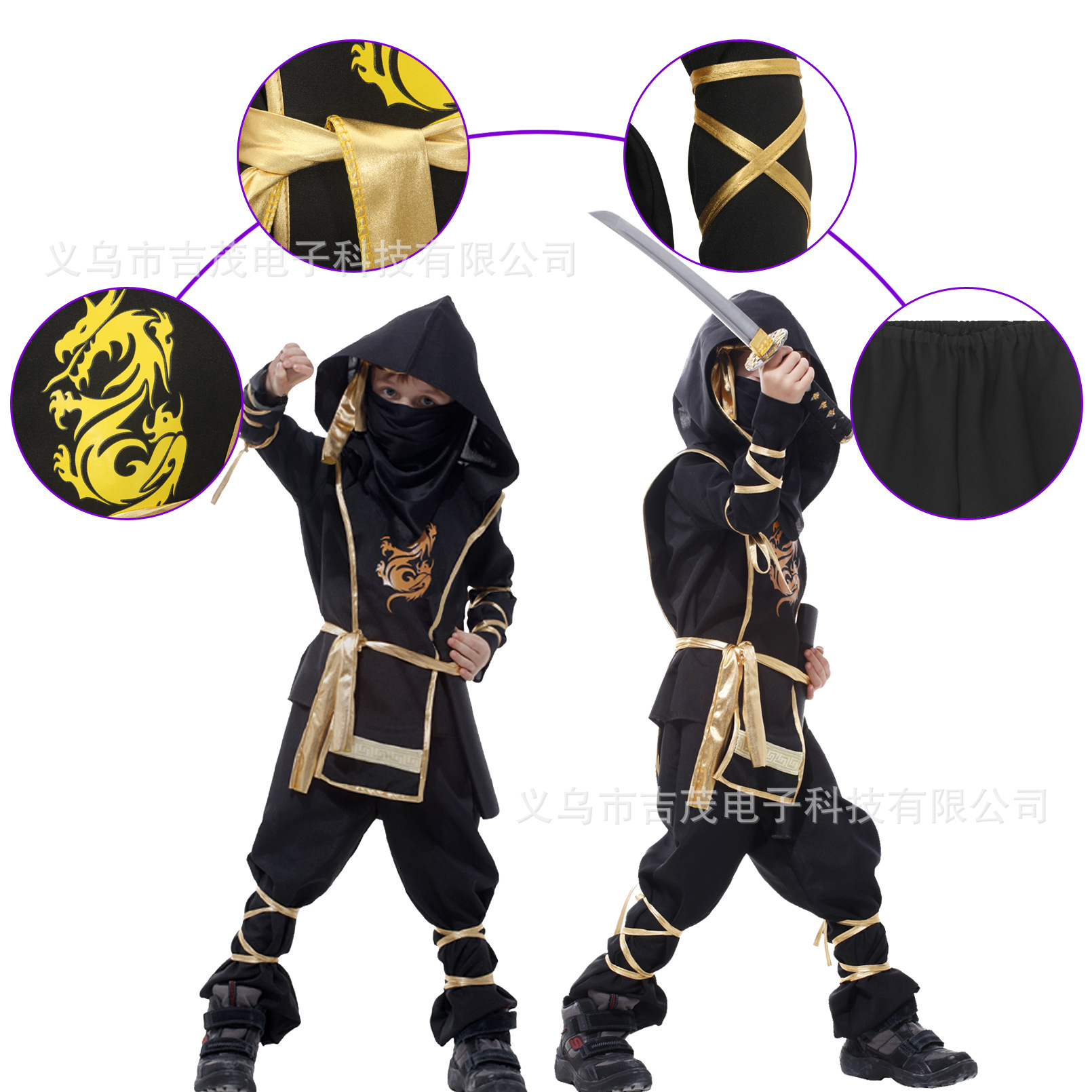 B-0100-잘생긴 닌자